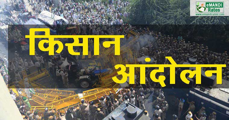 Why farmers are against the bill