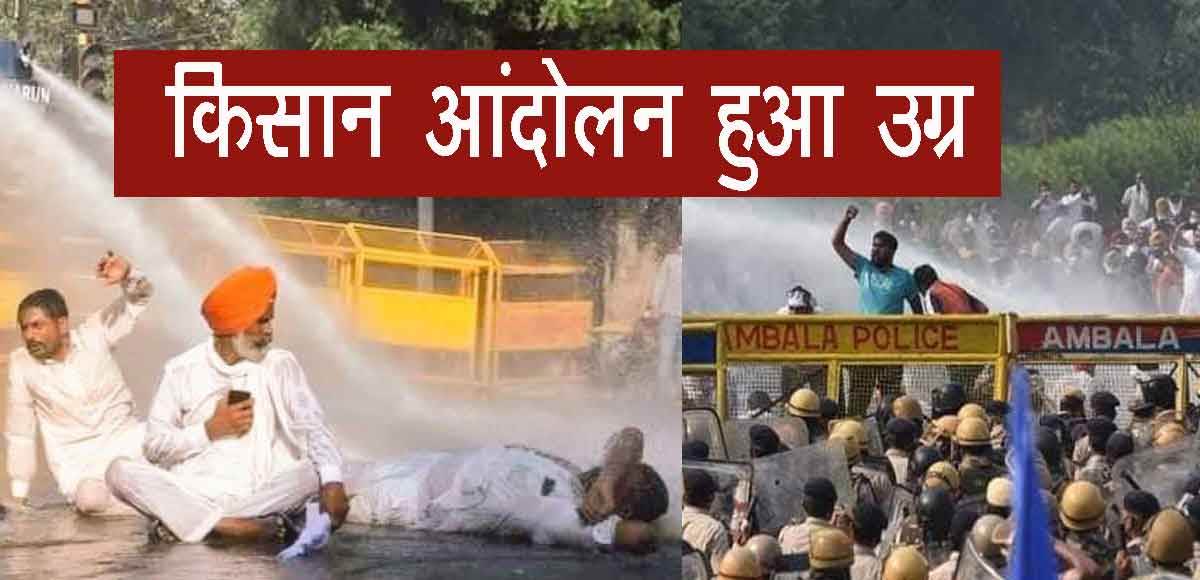 किसान आंदोलन की ताजा खबर