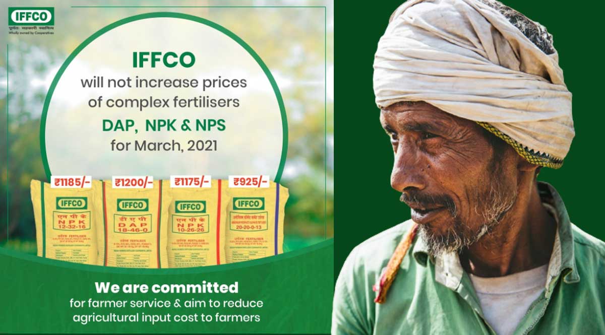 DAP Khad Price 2021: Good news for farmers: IFFCO will not increase the price of DAP-NPK-NPS fertilizers this month, see what is the rate