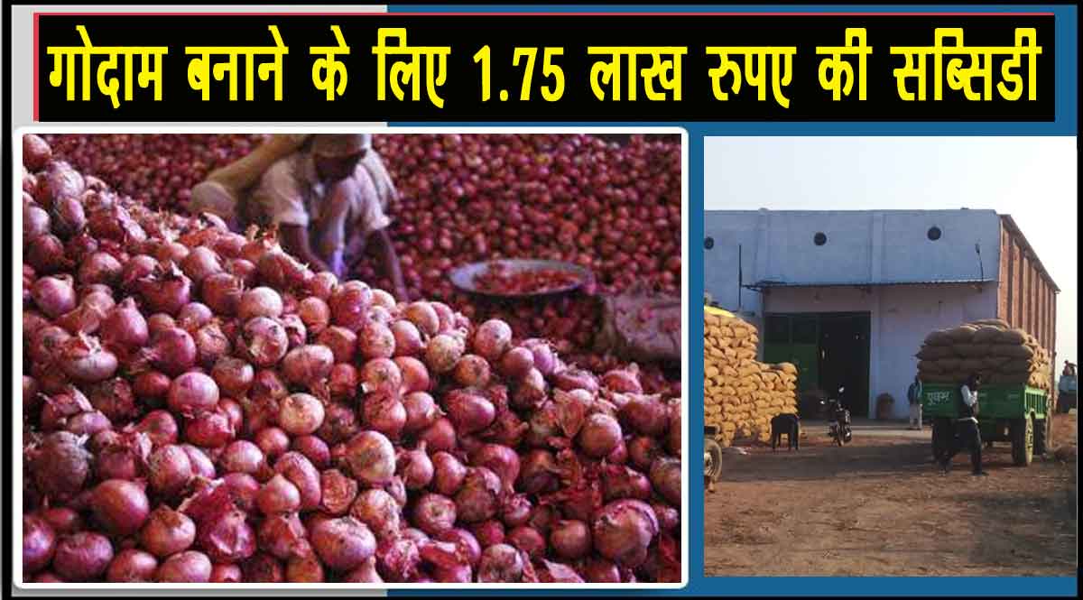 Pyaj Bhandaran Yojana MP Farmer Registration for Warehouse Subsidy Scheme