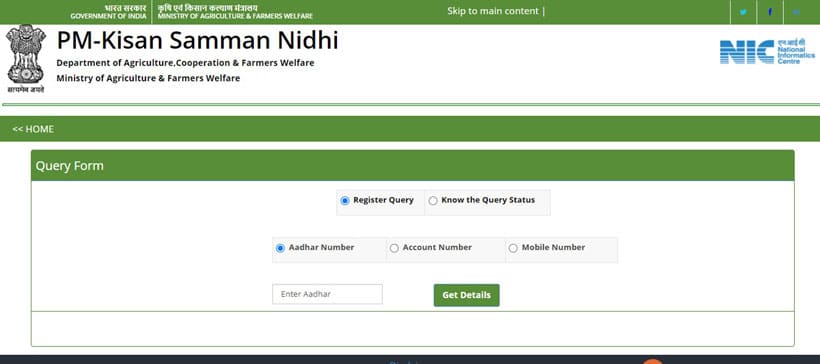 pm kisan Query Form