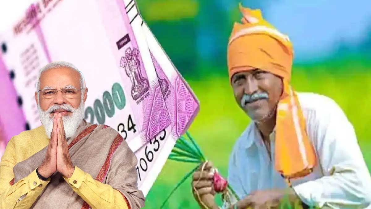 PM Kisan Yojna: Farmers To Get next Installment Of Scheme On 1st January; e-KYC Mandatory, Know Details