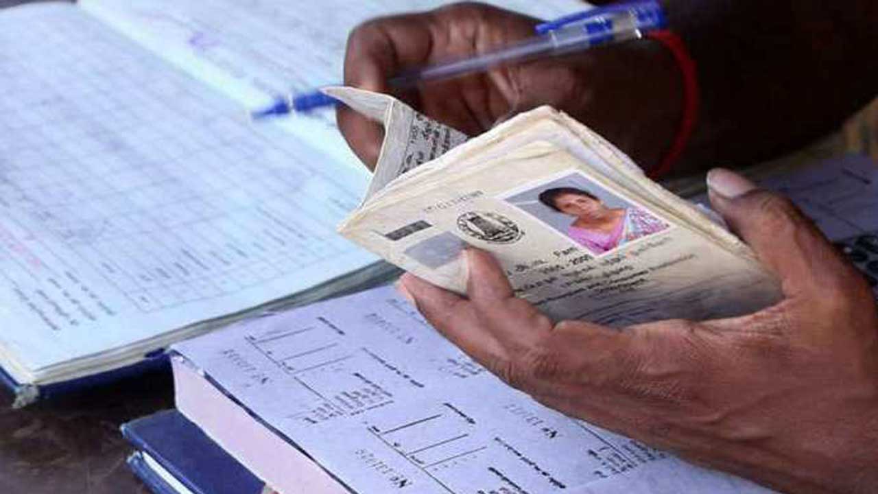 Ration Card Latest News