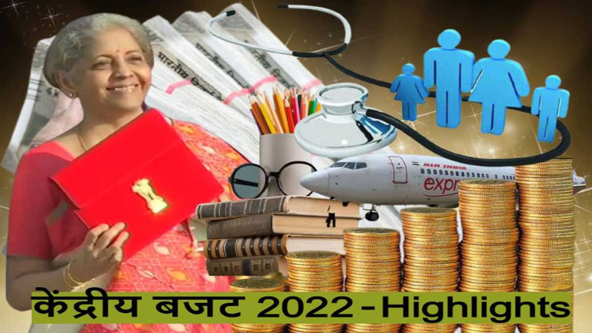 budget highlights 2022 in hindi
