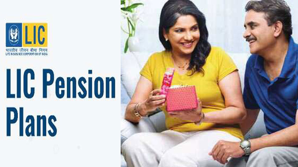 LIC's Saral Pension Plan Details