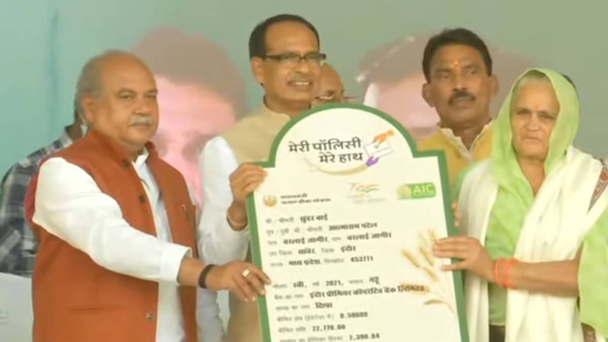 Meri Policy Mere Hath