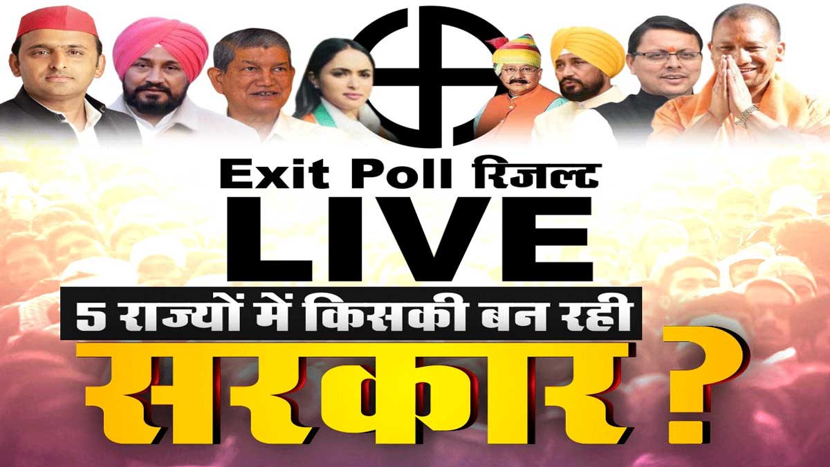 exit poll 5 states