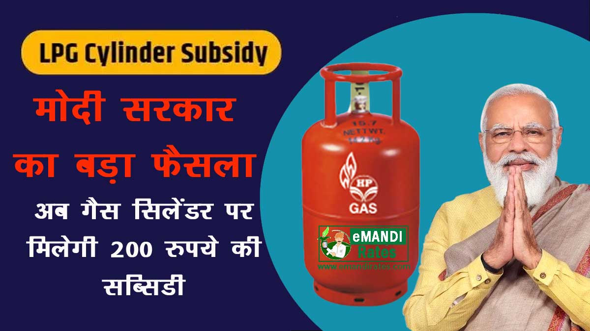 Modi Govt announces subsidy of ₹200 on gas cylinders for over 9 crore beneficiaries