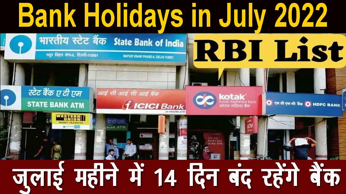 Bank Holidays in July 2022