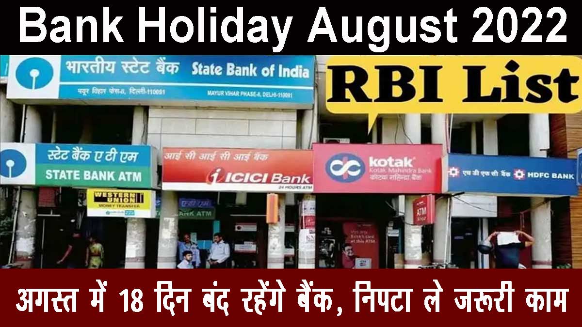 Bank Holiday August 2022