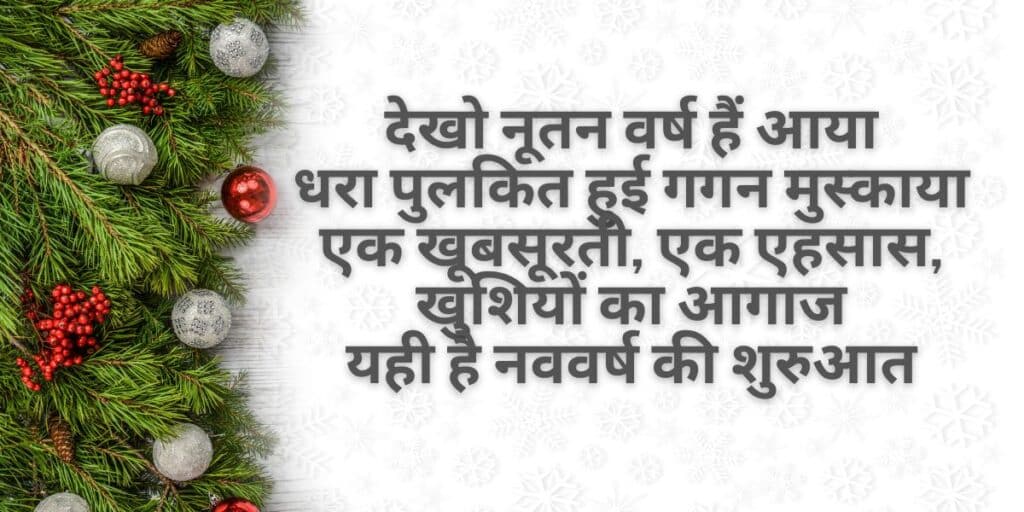 Happy New Year 2023 Images
