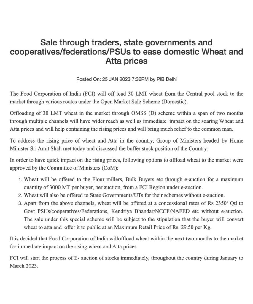 government announced to sell 30 lakh tonnes of wheat in the open market