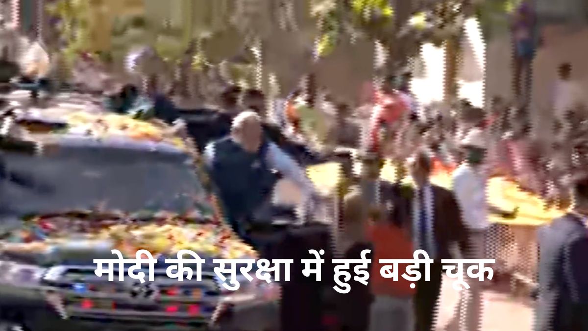 pm modi ki suraksha me chuk