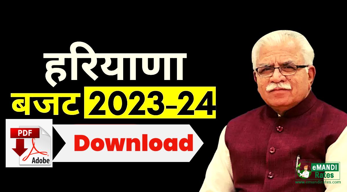 Haryana Budget PDF 2023-24