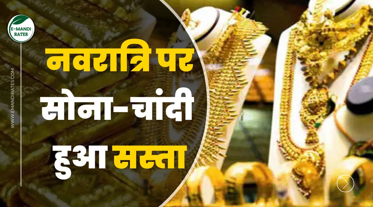 Gold Price 22 March 2023