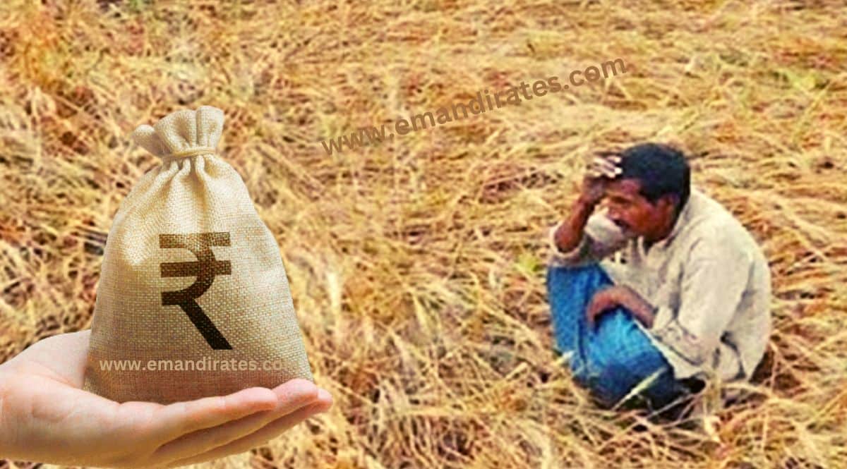 Crop Loss Compensation