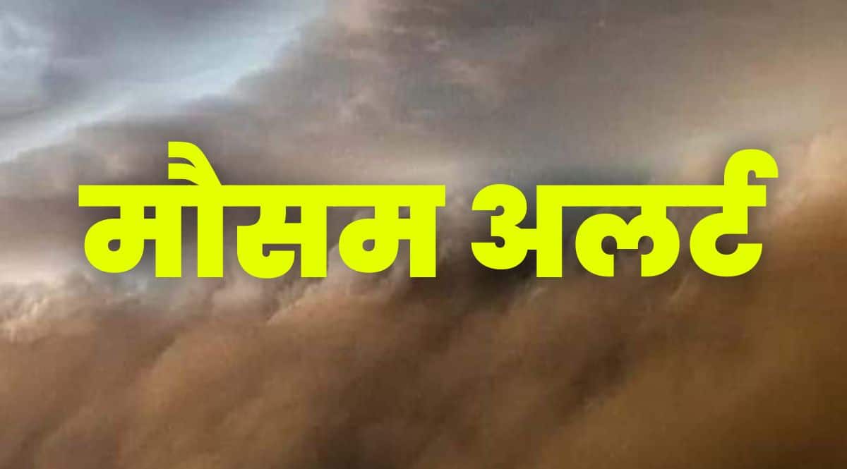 weather alert today 28 may