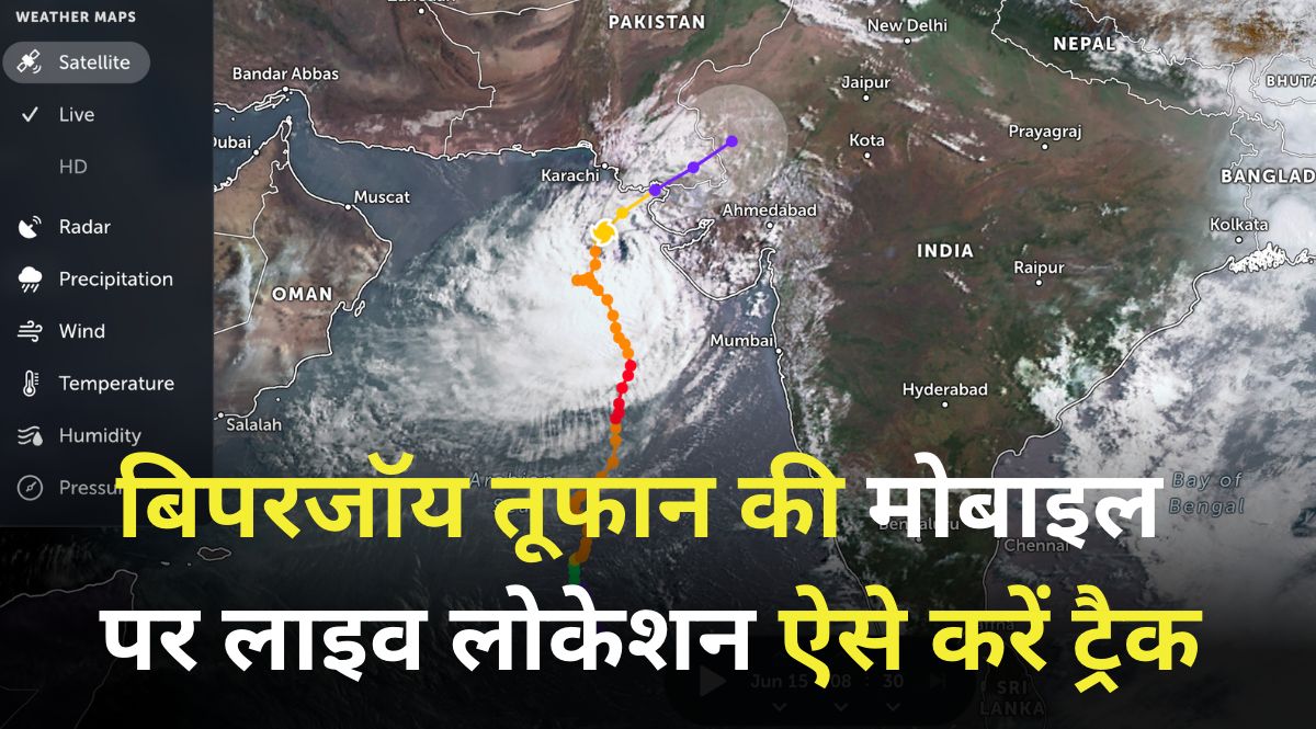 Biporjoy Cyclone Live Tracking Map
