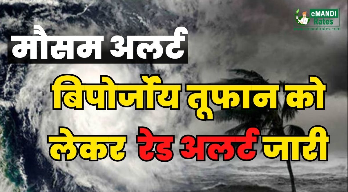 Tropical Cyclone Biparjoy