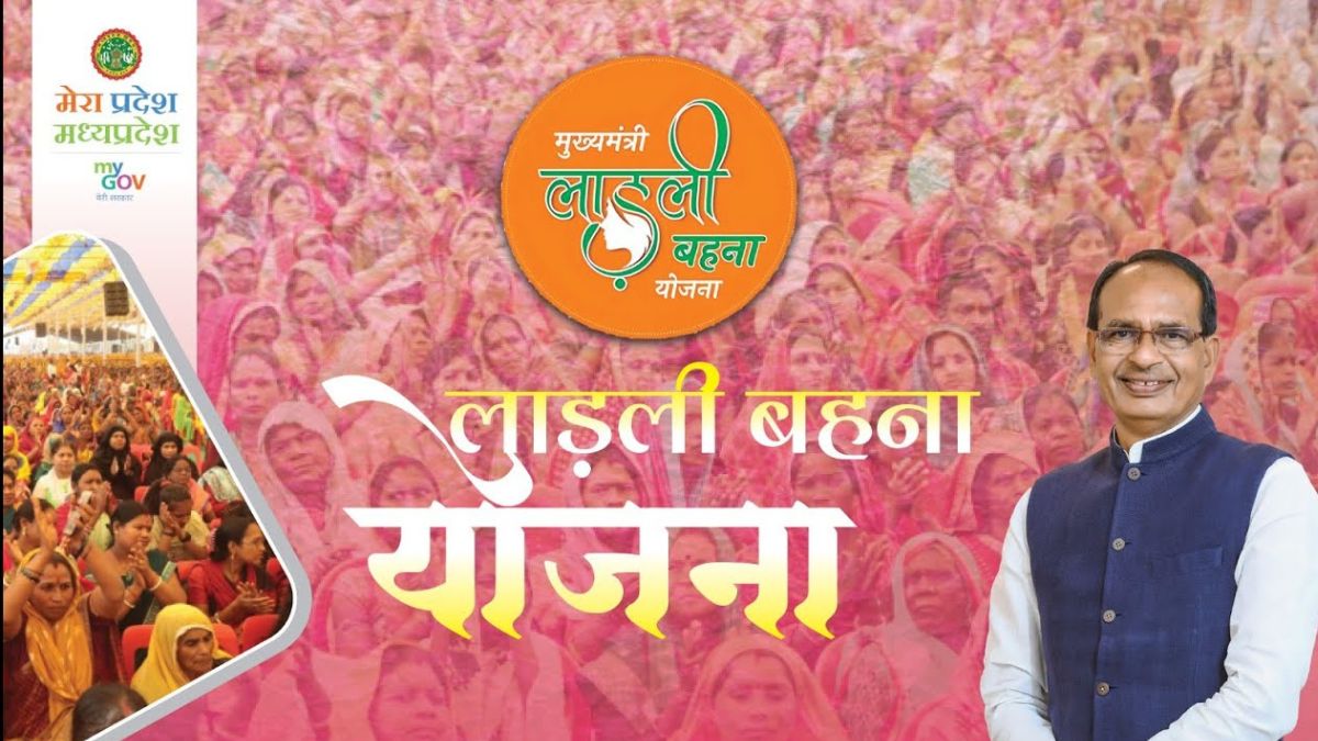 Ladli Behna Yojana