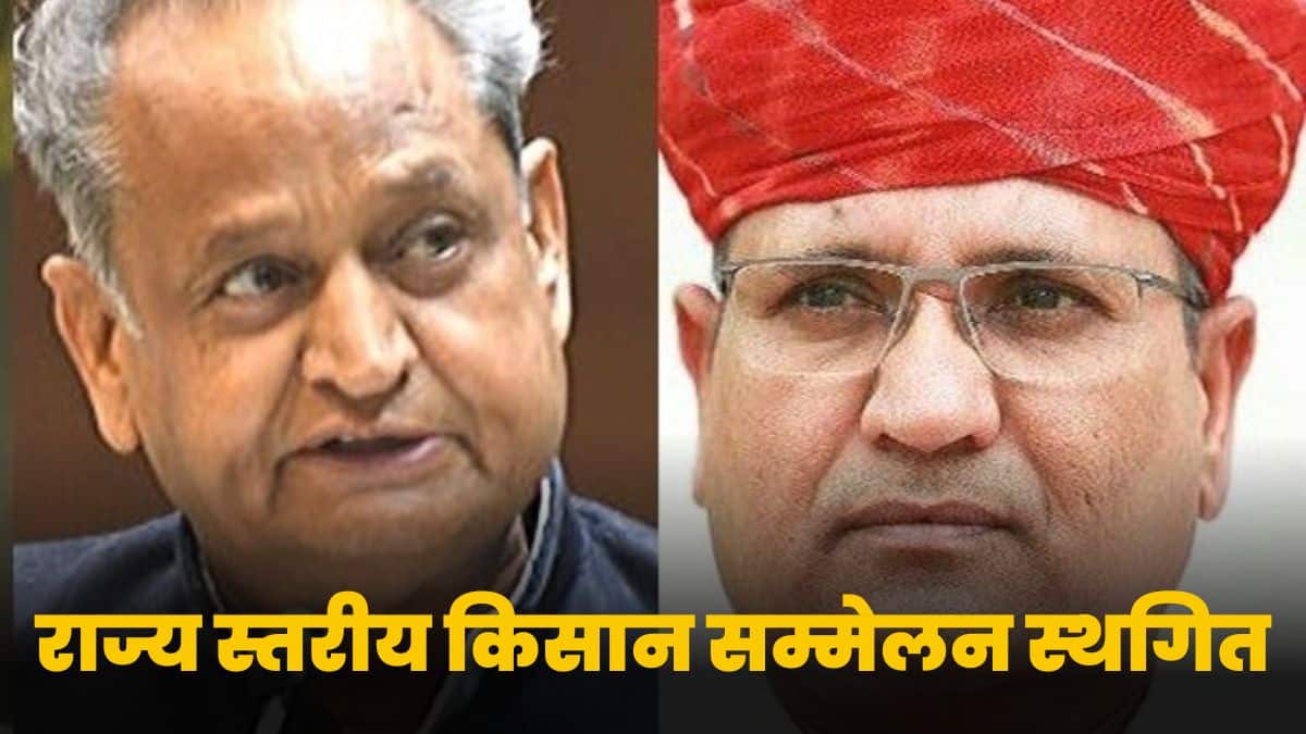 Rajasthan News