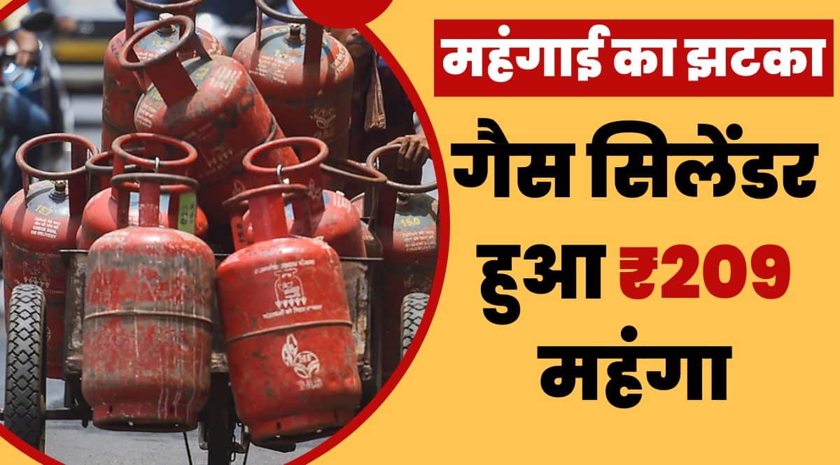 LPG Cylinder Price Hike