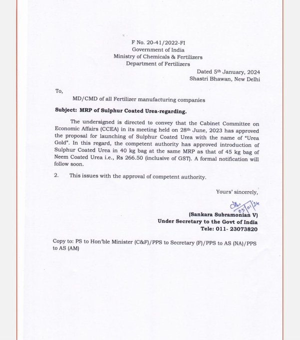 MRP of Sulphur Coated Urea- Regarding