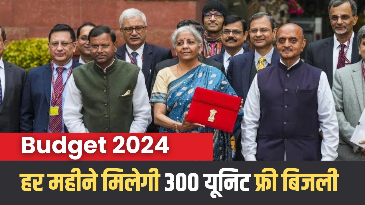 Budget 2024 Announcement 300 Unit Free Electricity