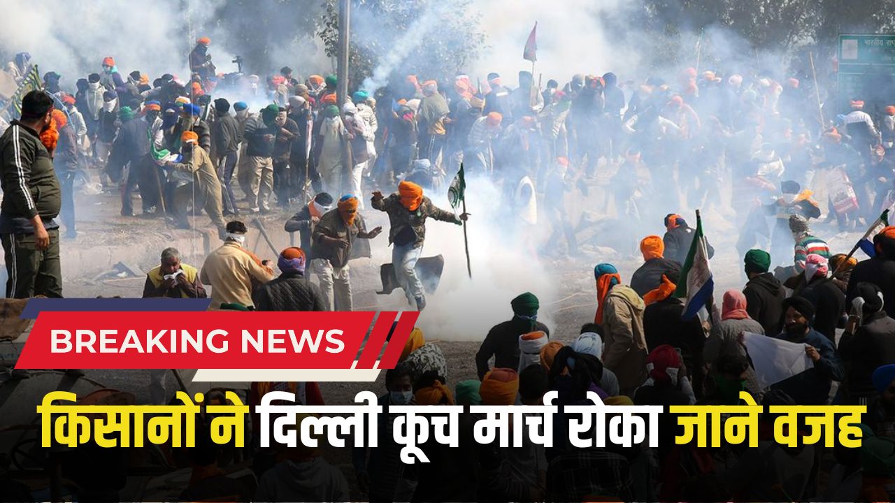 Kisan Andolan 17 February Updates