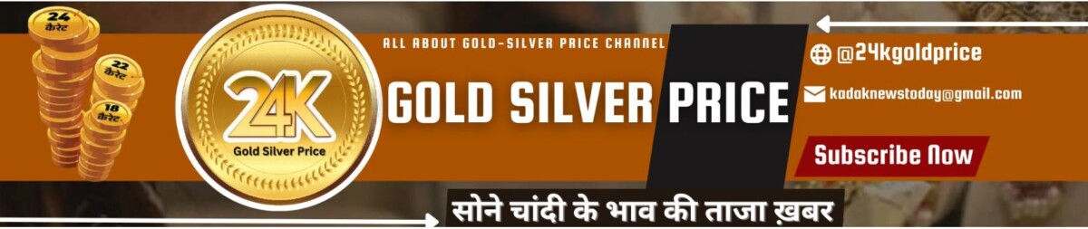 Gold Silver Price