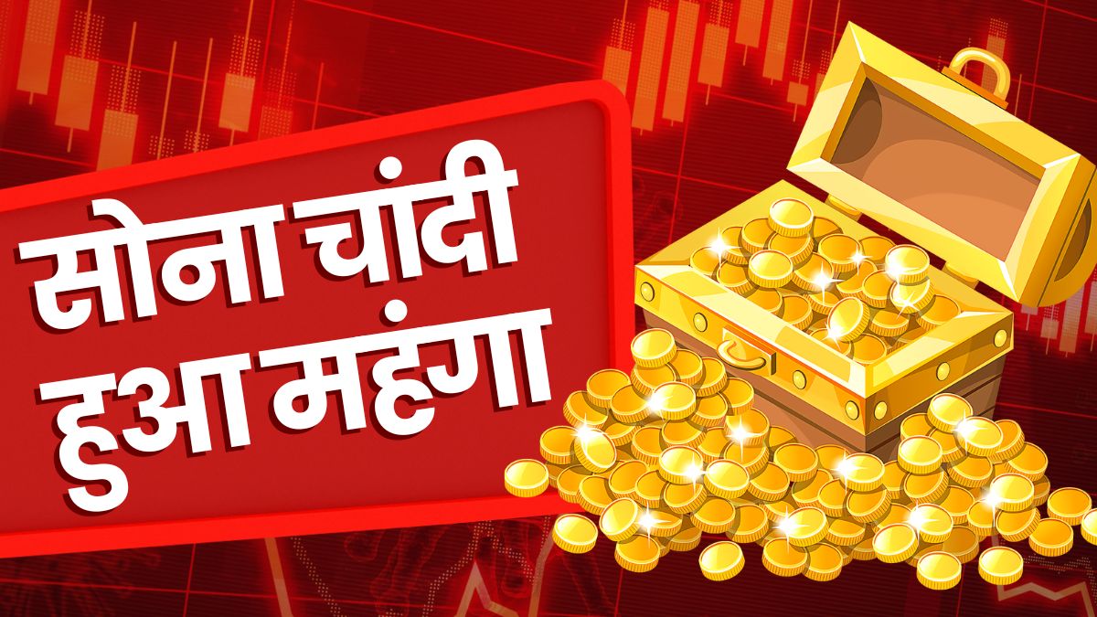 Gold Silver price 26 April 2024