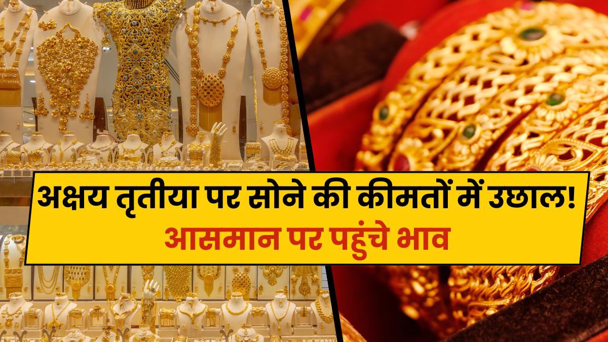 Gold Silver Price 10 May 2024