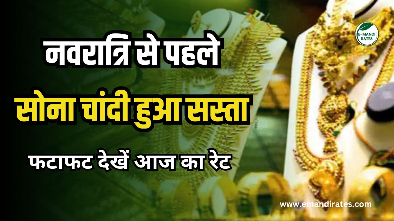 Gold Price 30 September 2024