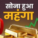 सोने ने आज फिर तोड़े सभी रिकॉर्ड, चांदी में भी  तगड़ा उछाल, देखें ताजा रेट और तेजी के कारण