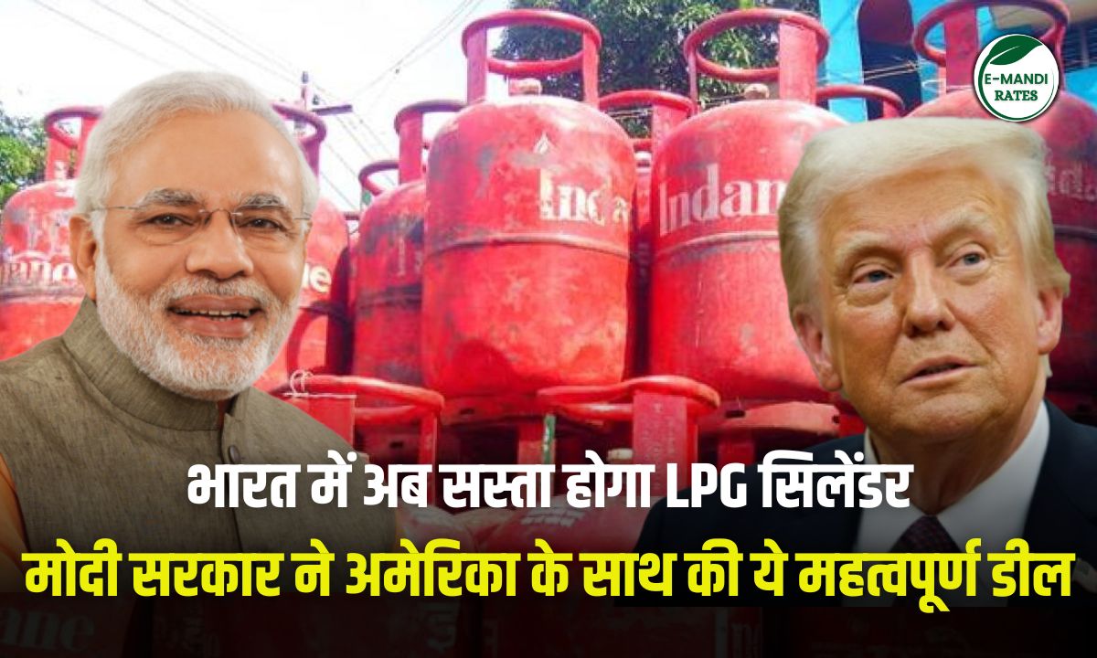 India-US LPG Deal