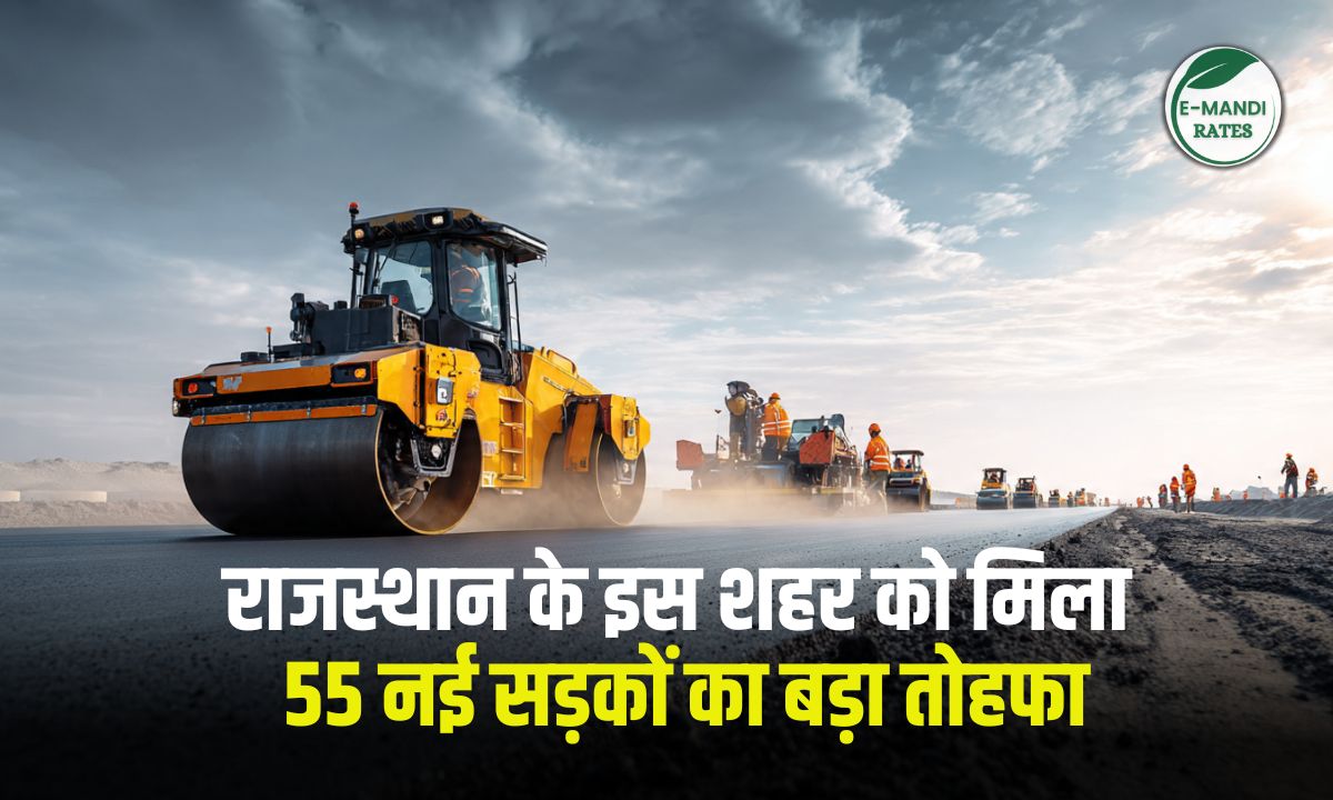 This city of Rajasthan got a big gift of 55 new roads.