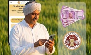 CM Kisan Kalyan Yojana: MP के 83 लाख किसानों के खाते में जल्द ₹2000, दिसंबर में आएगी 14वीं किस्त!