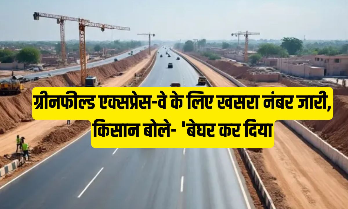 Kotputli-Kishangarh Expressway