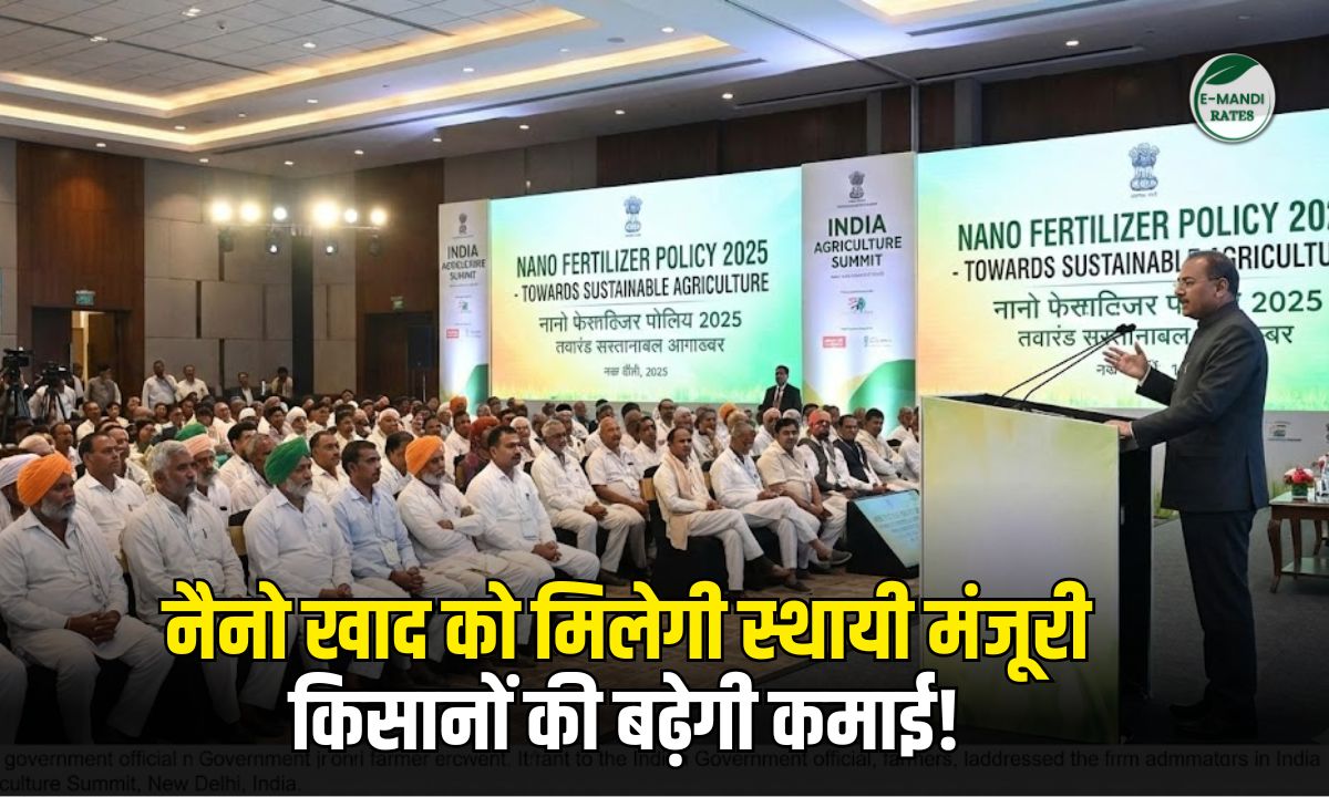 Nano fertilizers will receive permanent approval.