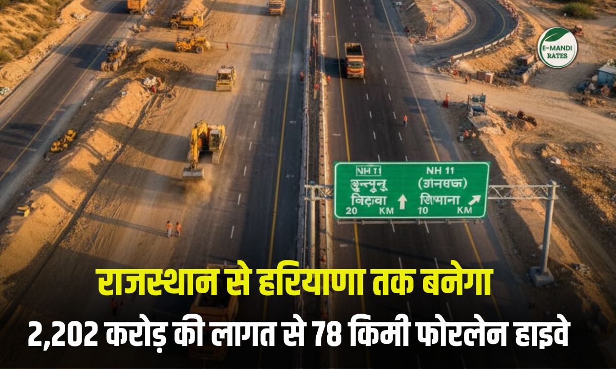 jhunjhunu haryana four lane highway project