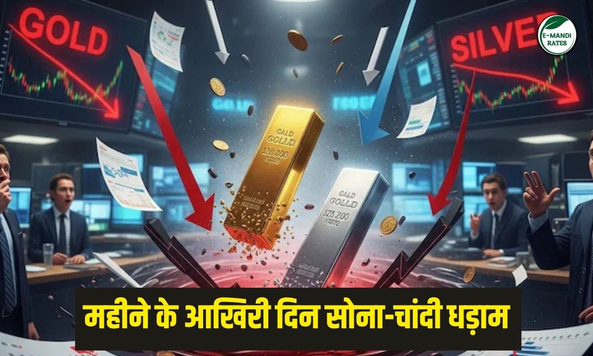 Gold became cheaper on the last day of the month.