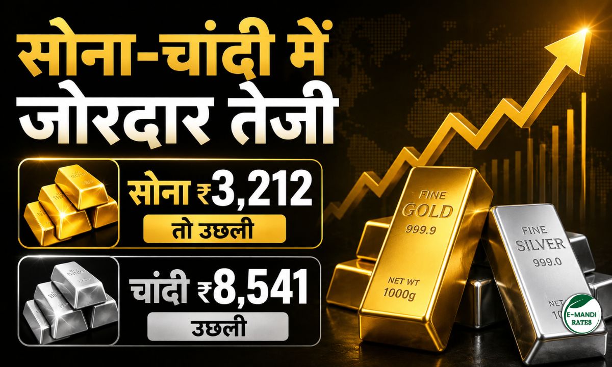 Gold surged by ₹3,212 and silver by ₹8,541 today, August 20! Check the latest rates.