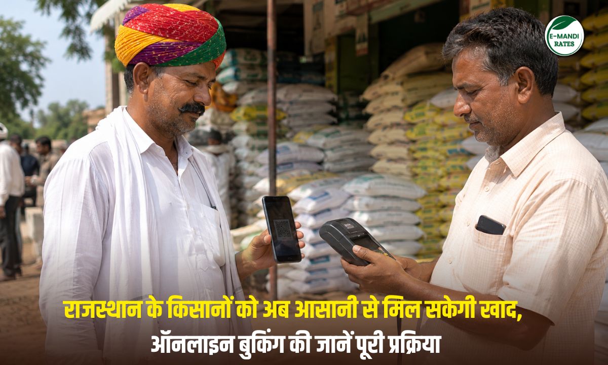 farmers fertilizer online booking ffs app token