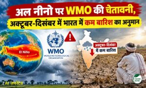 अल नीनो पर WMO की चेतावनी, अक्टूबर-दिसंबर में भारत में कम बारिश का अनुमान