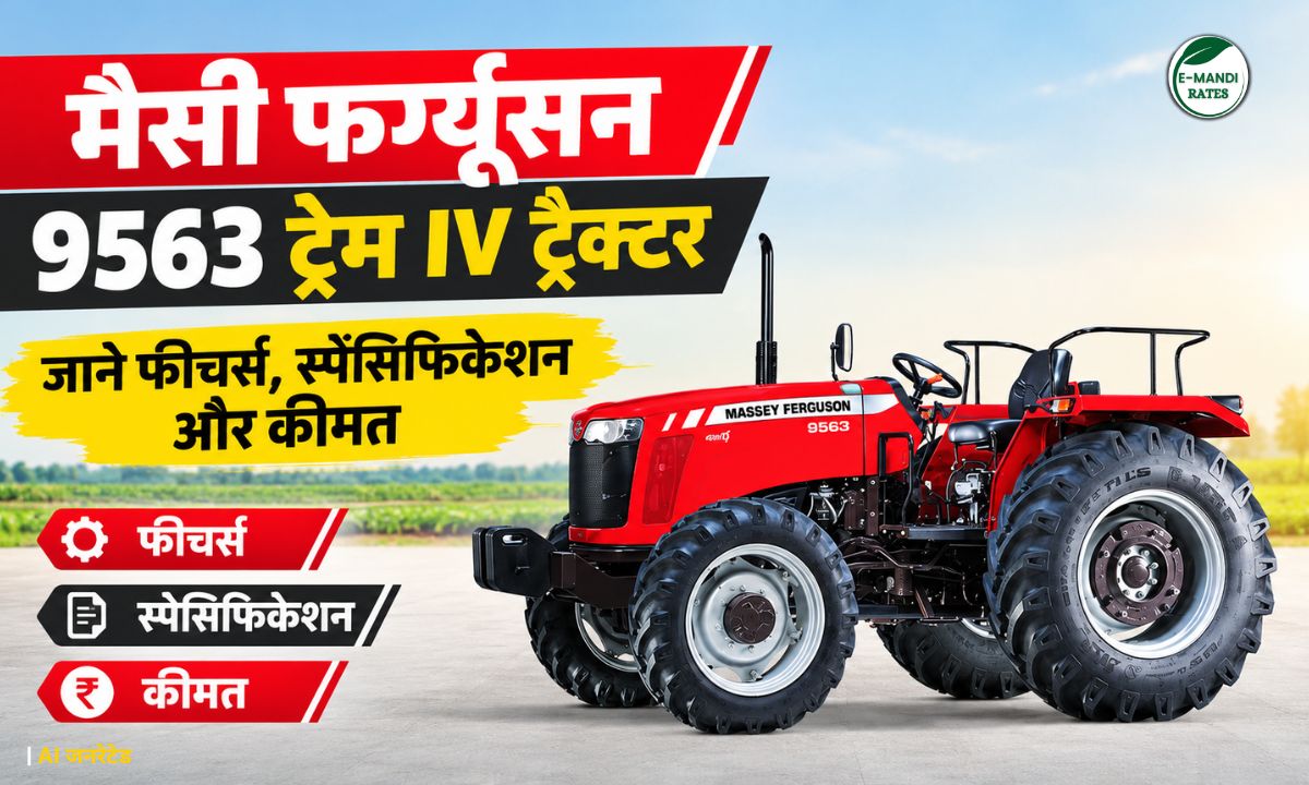 Massey Ferguson 9563 TREM IV Tractor Specifications & Price